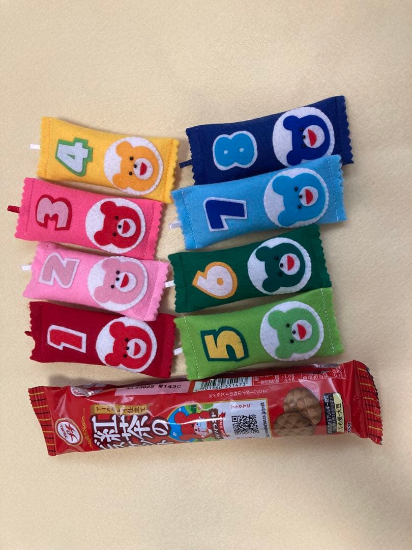 応援　お守り　ストラップ