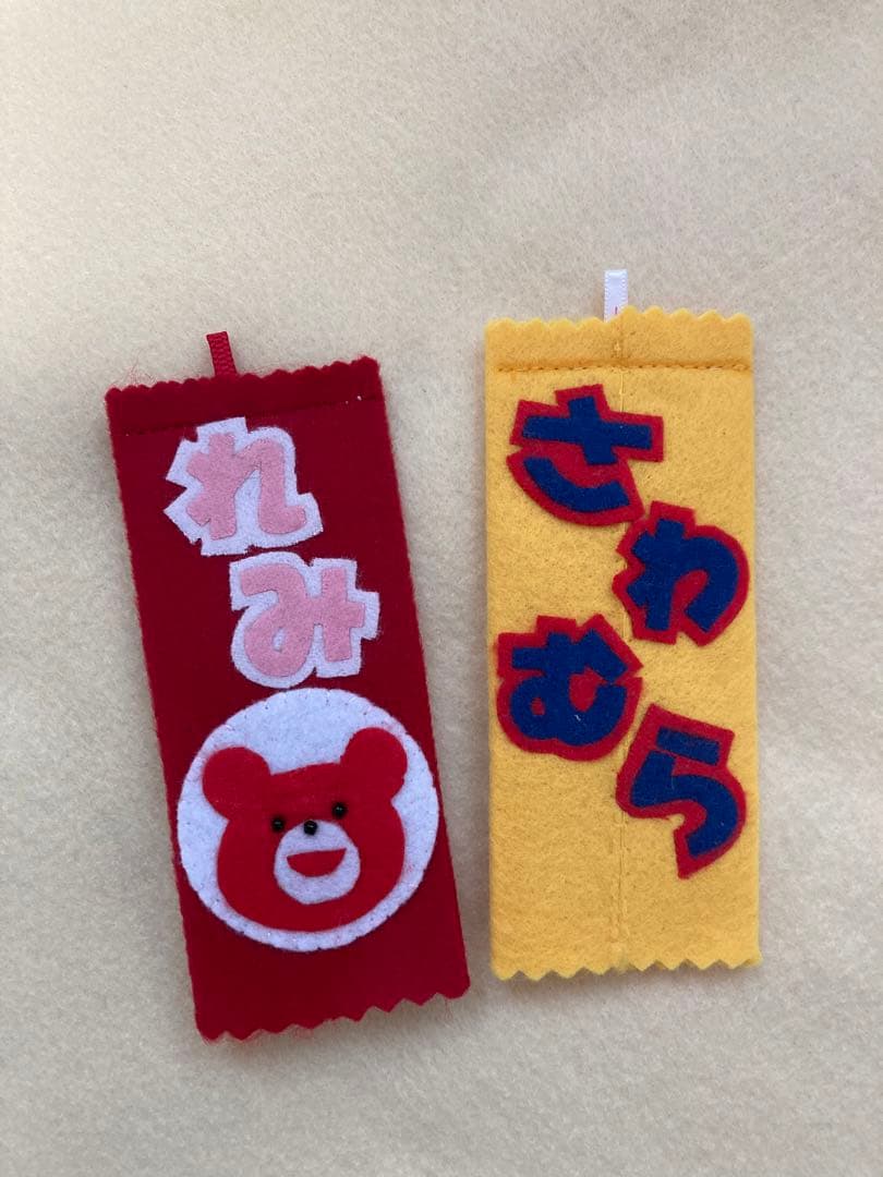 応援　お守り　ストラップ