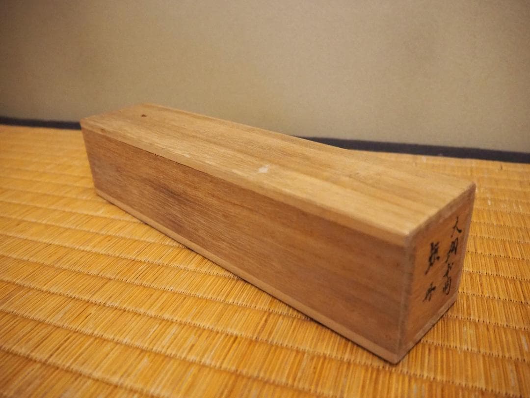 大徳寺435世管長 大綱宗彦自筆和歌『円相短冊』掛軸 - メルカリ