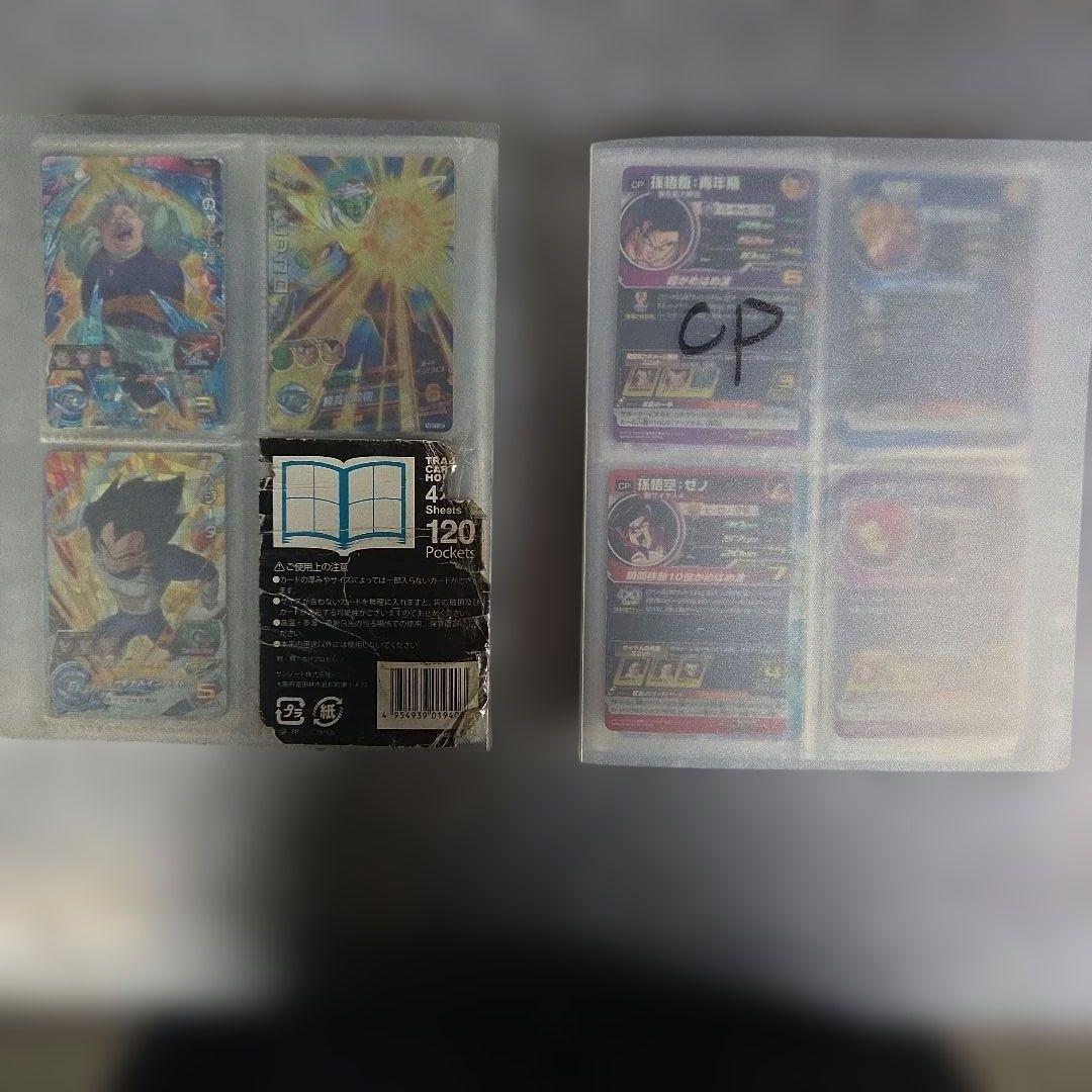 美品大量! ドラヒ 引退品まとめ売り コレクター歓喜品 - メルカリ