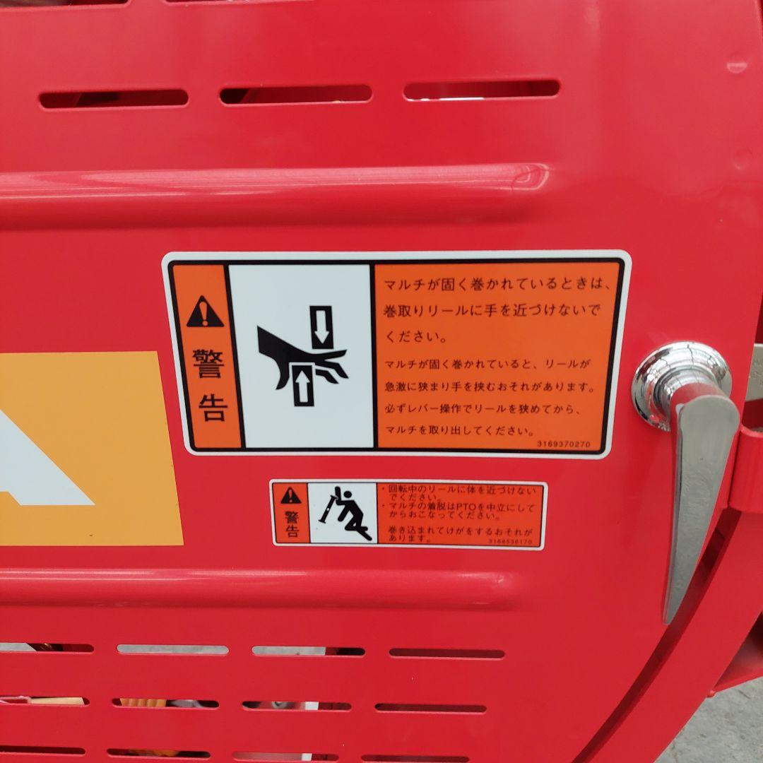 デリカ マルチはぎ機 赤、サブソイラー付きです。