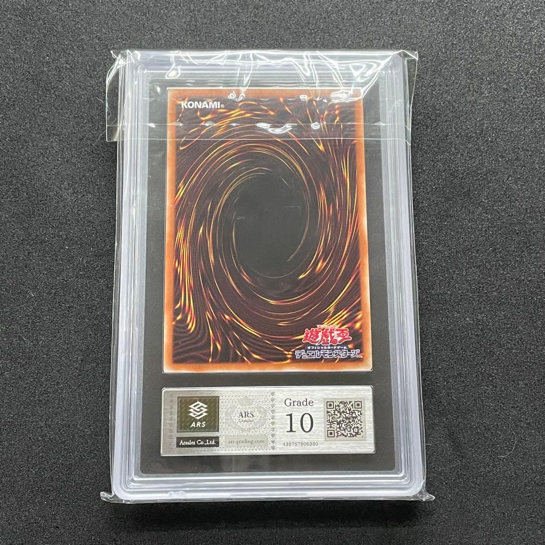 ARS10】初期 天霆號アーゼウス プリズマティックシークレットレア 2020