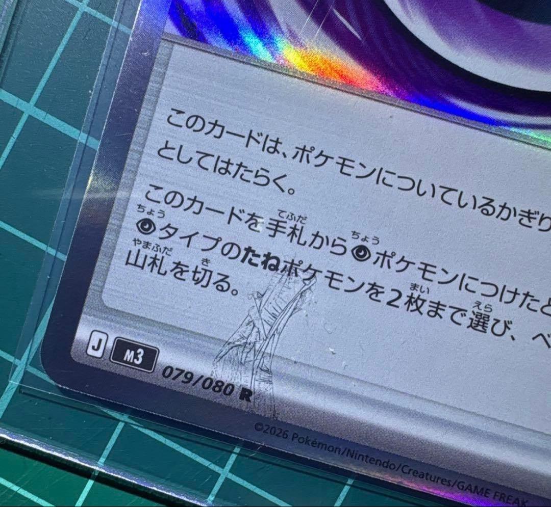 け*た様 テレパス超エネルギー エラーカード - メルカリ