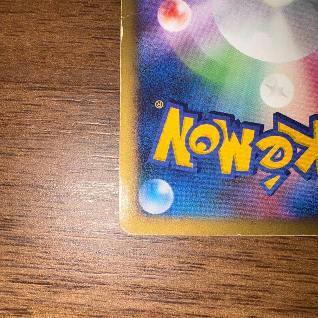 ピカチュウ lv.12 1st Edition 089/090 - メルカリ