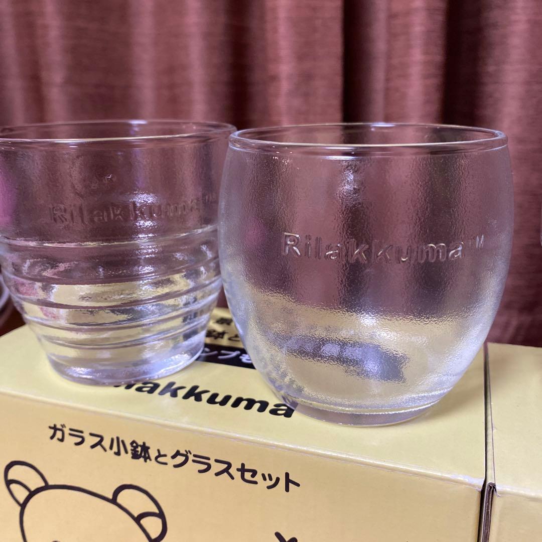 ローソン リラックマ ガラス小鉢とグラスセット - メルカリ