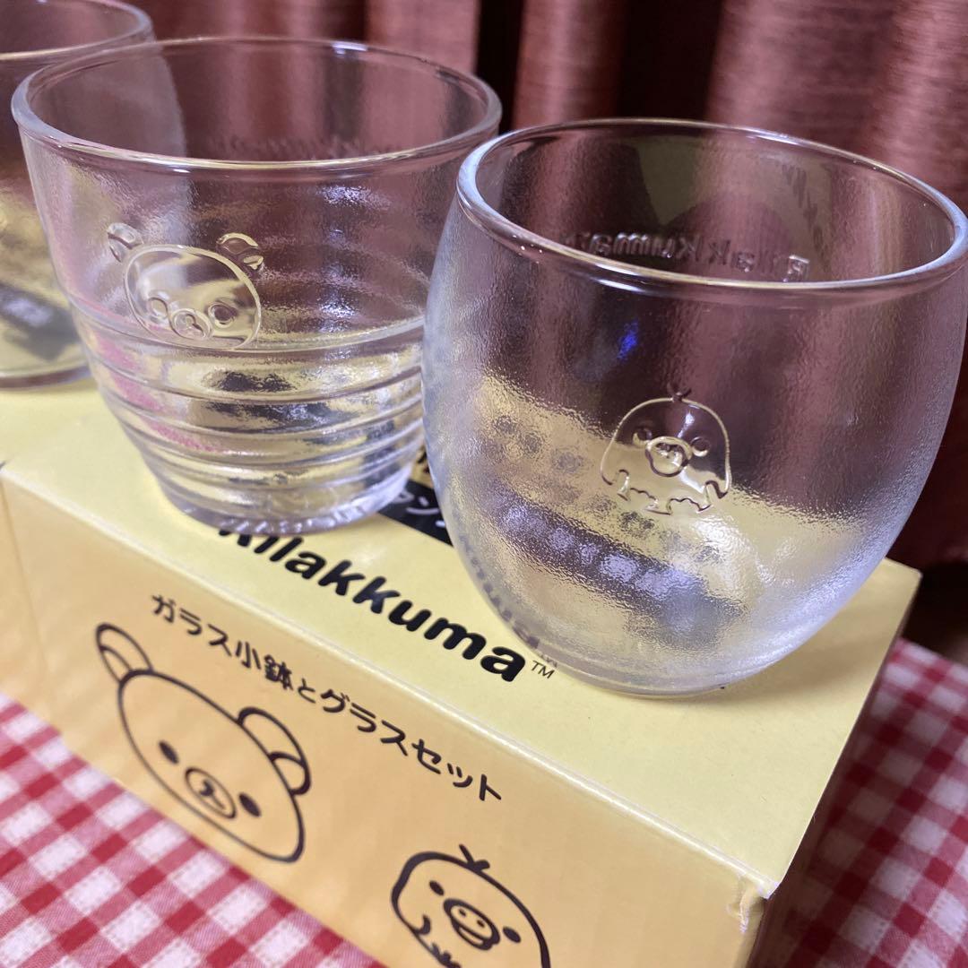 ローソン リラックマ ガラス小鉢とグラスセット - メルカリ