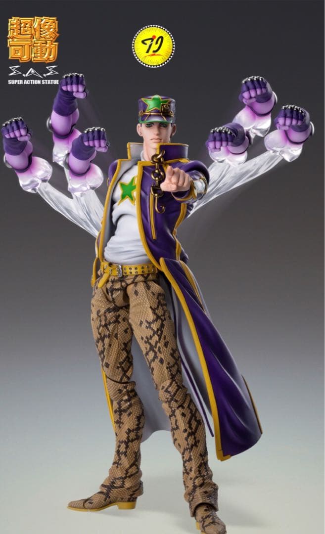 ジョジョの奇妙な冒険第6部 ストーンオーシャン 空条承太郎 - メルカリ