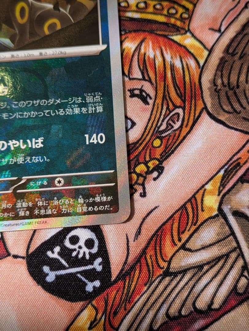 ブラッキー　マスターボールミラー　SV8a 092/187 マスボミラー