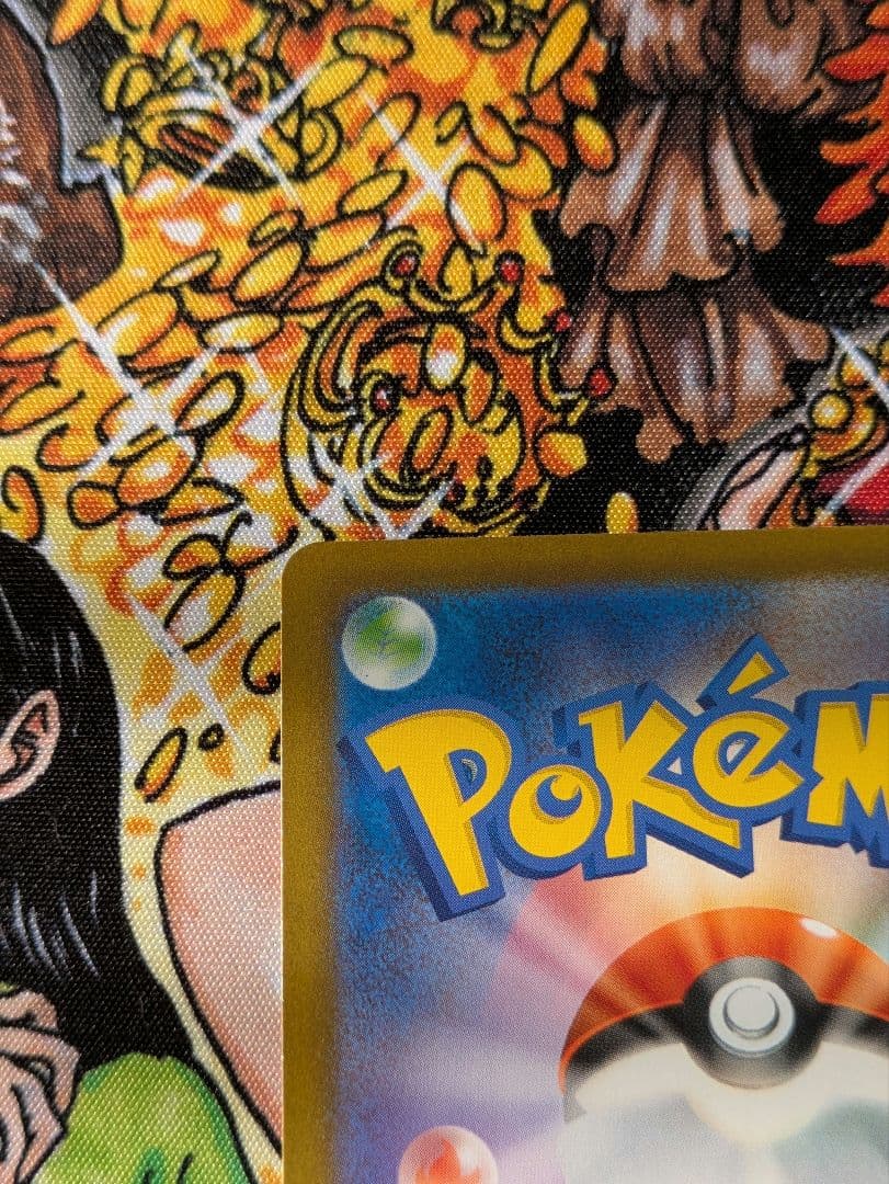 ブラッキー　マスターボールミラー　SV8a 092/187 マスボミラー