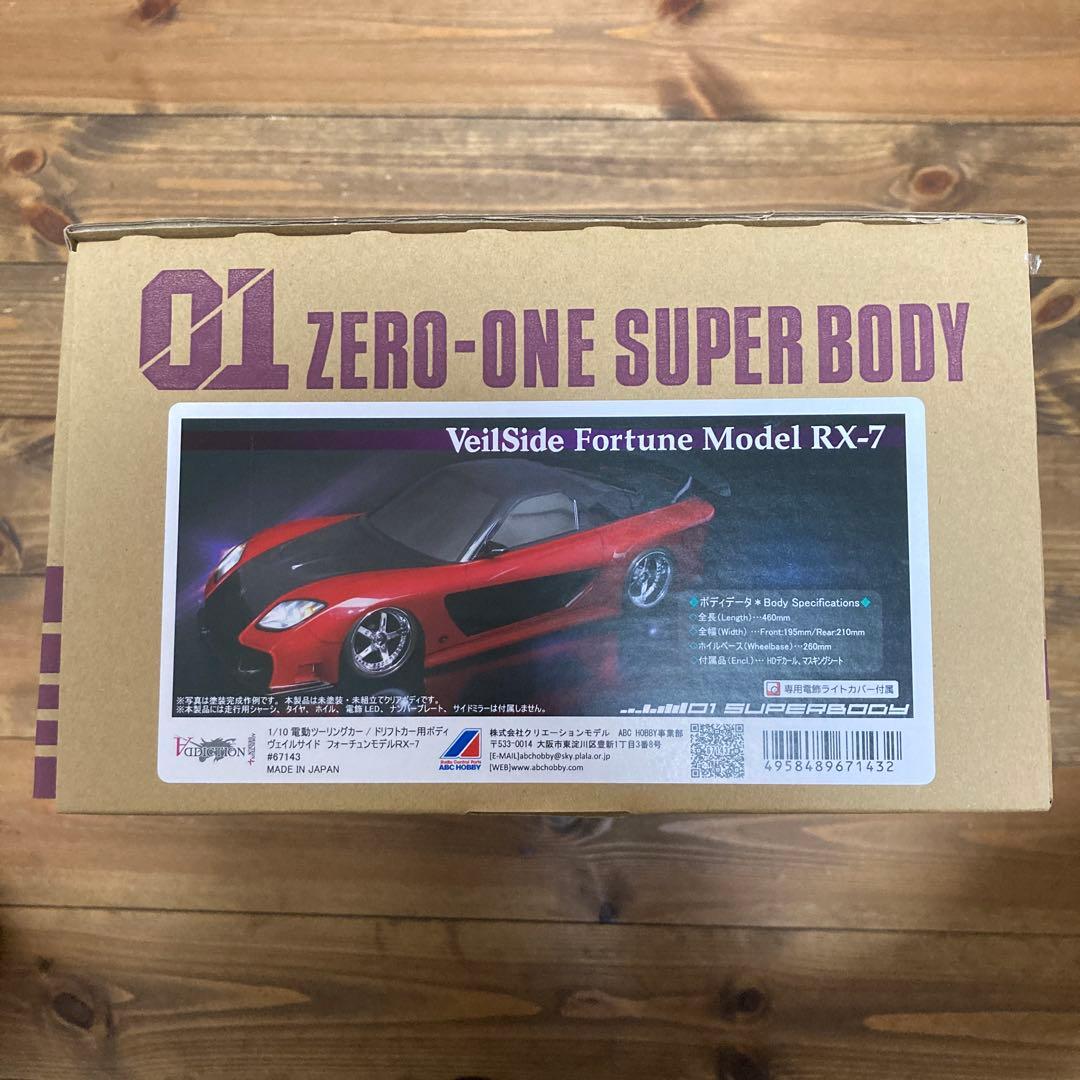 ラジコンボディ ヴェイルサイド フォーチュンモデルRX-7 ワイルド