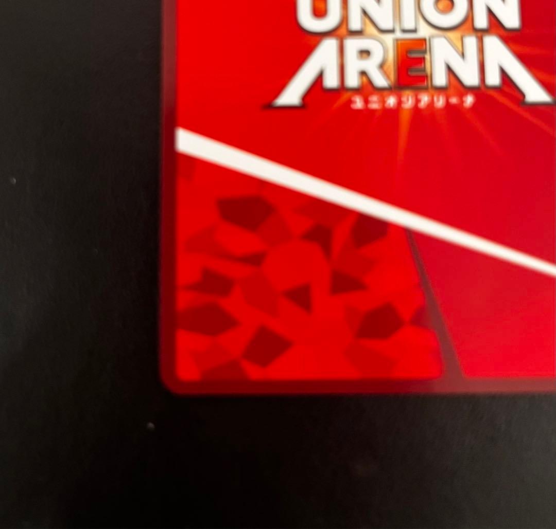 ヒソカ 【パラレル SR星2】ハンターハンター ユニオンアリーナ - メルカリ