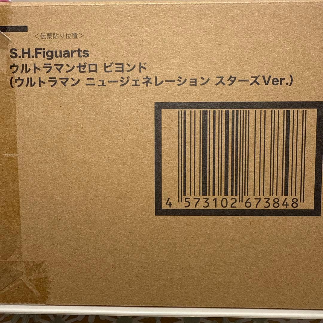 S.H.Figuartsウルトラマンゼロビヨンドニュージェネレーション S.H.Figuarts ウルトラマンゼロ ビヨンド（ウルトラマン ニュー