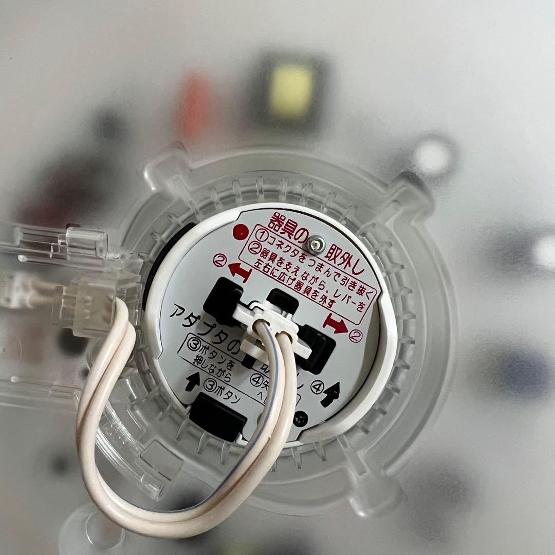 【超美品】パナソニックLEDシーリング照明10畳用2025年製LSEB1197Z