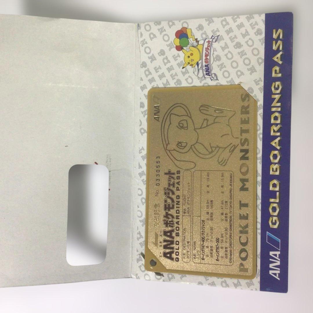 ANA ポケットモンスター ゴールドボーディングパス No.2 ミュウ - メルカリ