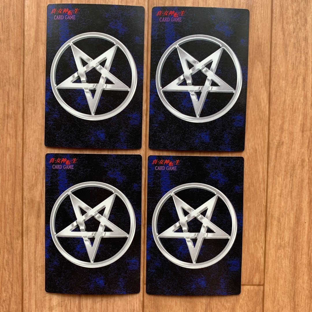 デビルチルドレン オウガソルレオン カオスソルレオン フレア