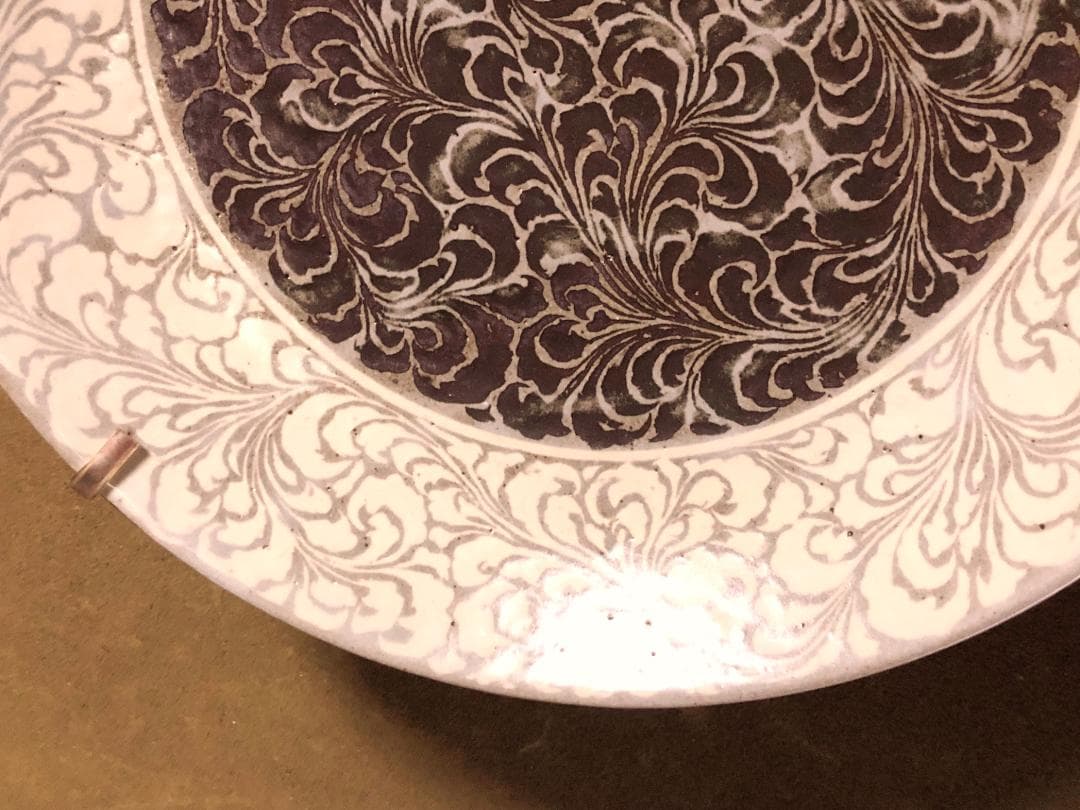 宮嶋正行作 唐草文大皿 】 益子焼 35.5cm 人間国宝・島岡達三師弟