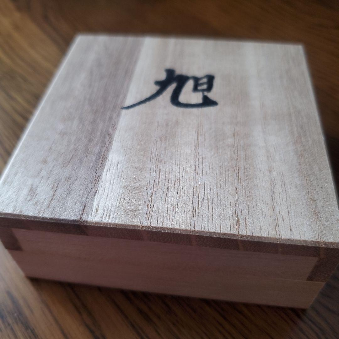 彫金 筆おき 彫塑家 山田良定作 筆枕 「旭」 略歴・共箱付属 - メルカリ