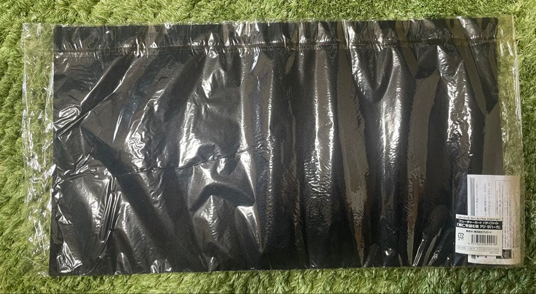 ラバープレイマット「滅亡を望む者 アジ・ダハーカ」 未開封 - メルカリ