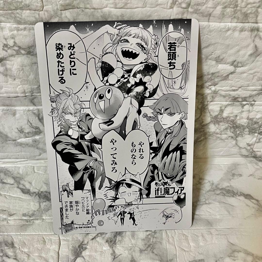 if魔フィア】コミック7巻・両面ビジュアルボード・缶バッジ まとめ売り
