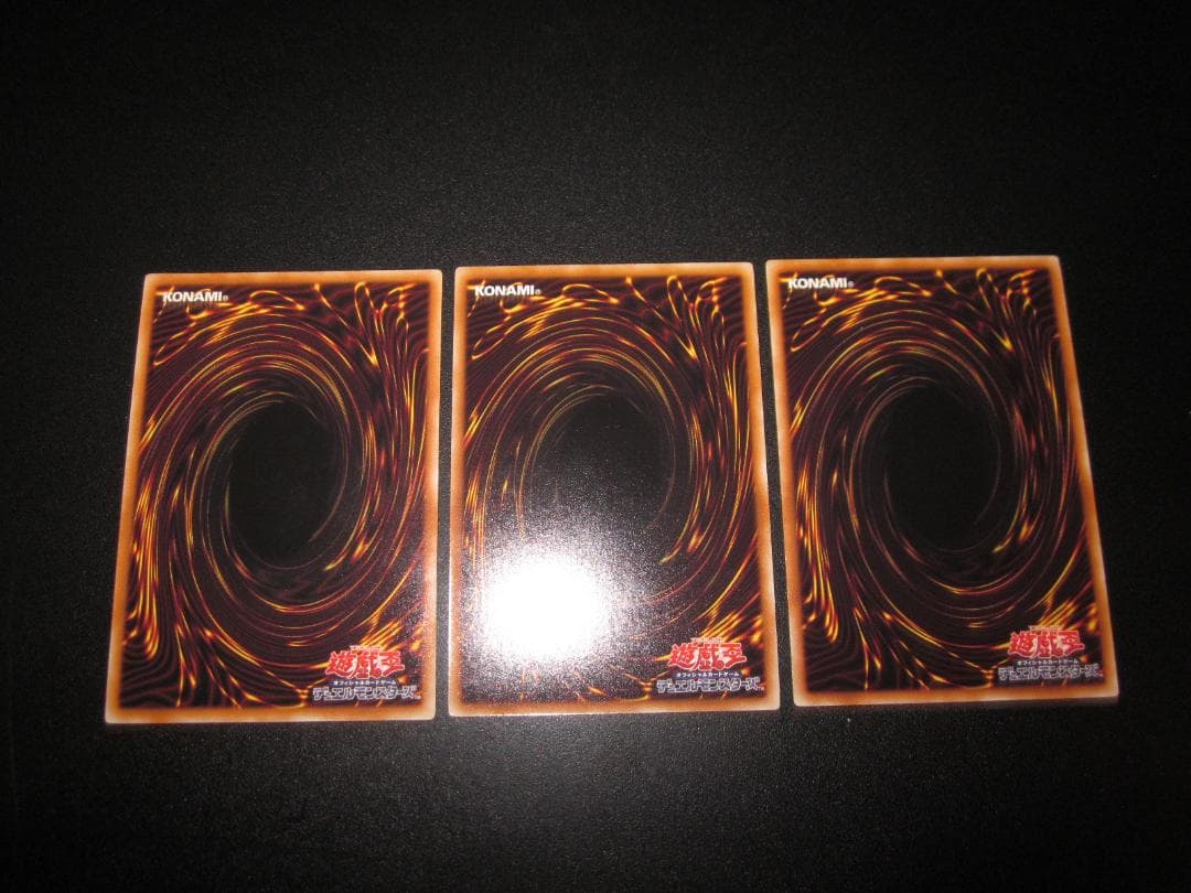 創星神 sophia シークレット 整理番号、4679-S-8