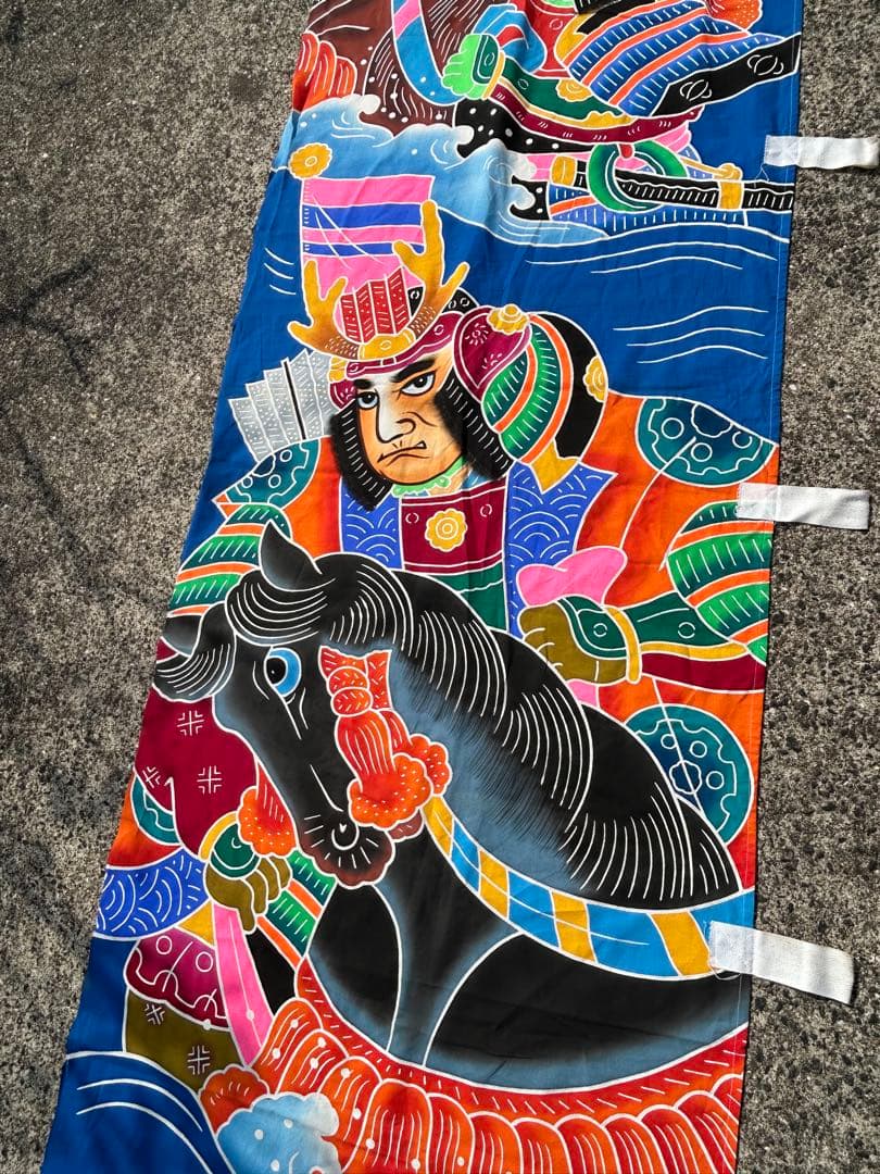 アンティーク リメイク素材 のぼり旗 古布 武者絵 端午の節句 幟旗