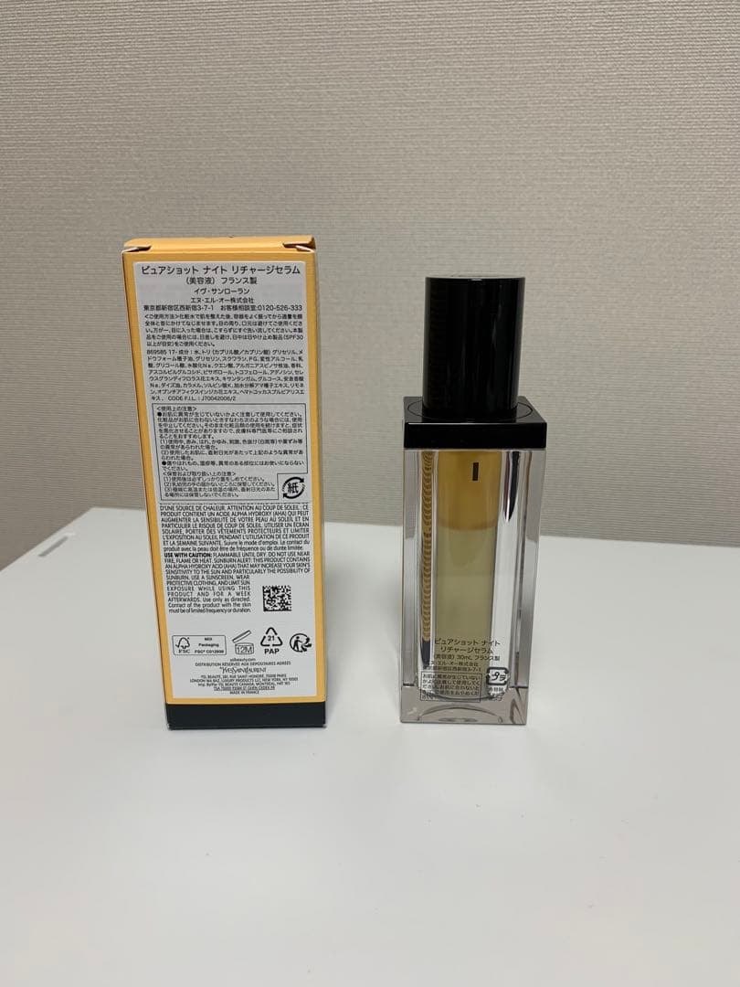 イヴサンローラン　ピュアショット ナイト リチャージセラム　30ml