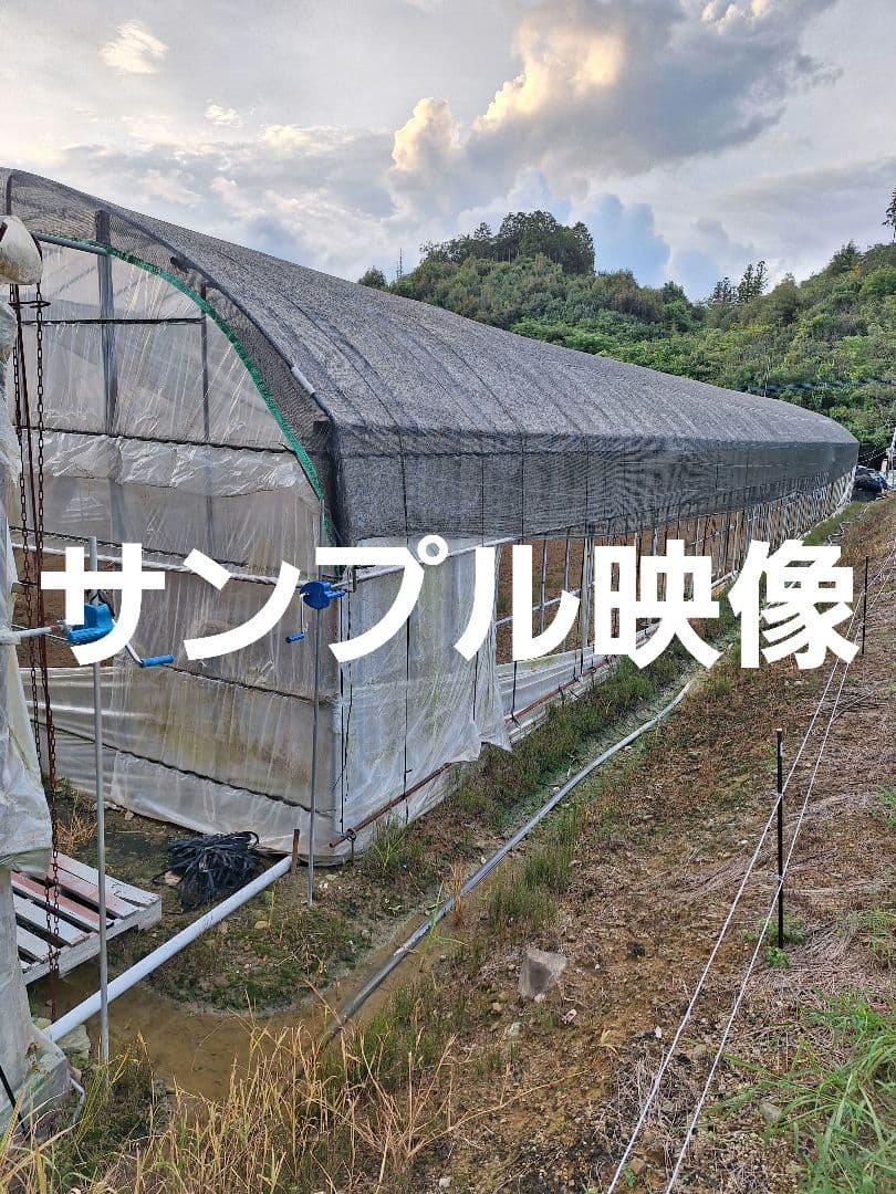 「お値下げ致しました』農業用ハウス遮光ネット(網タイプ)