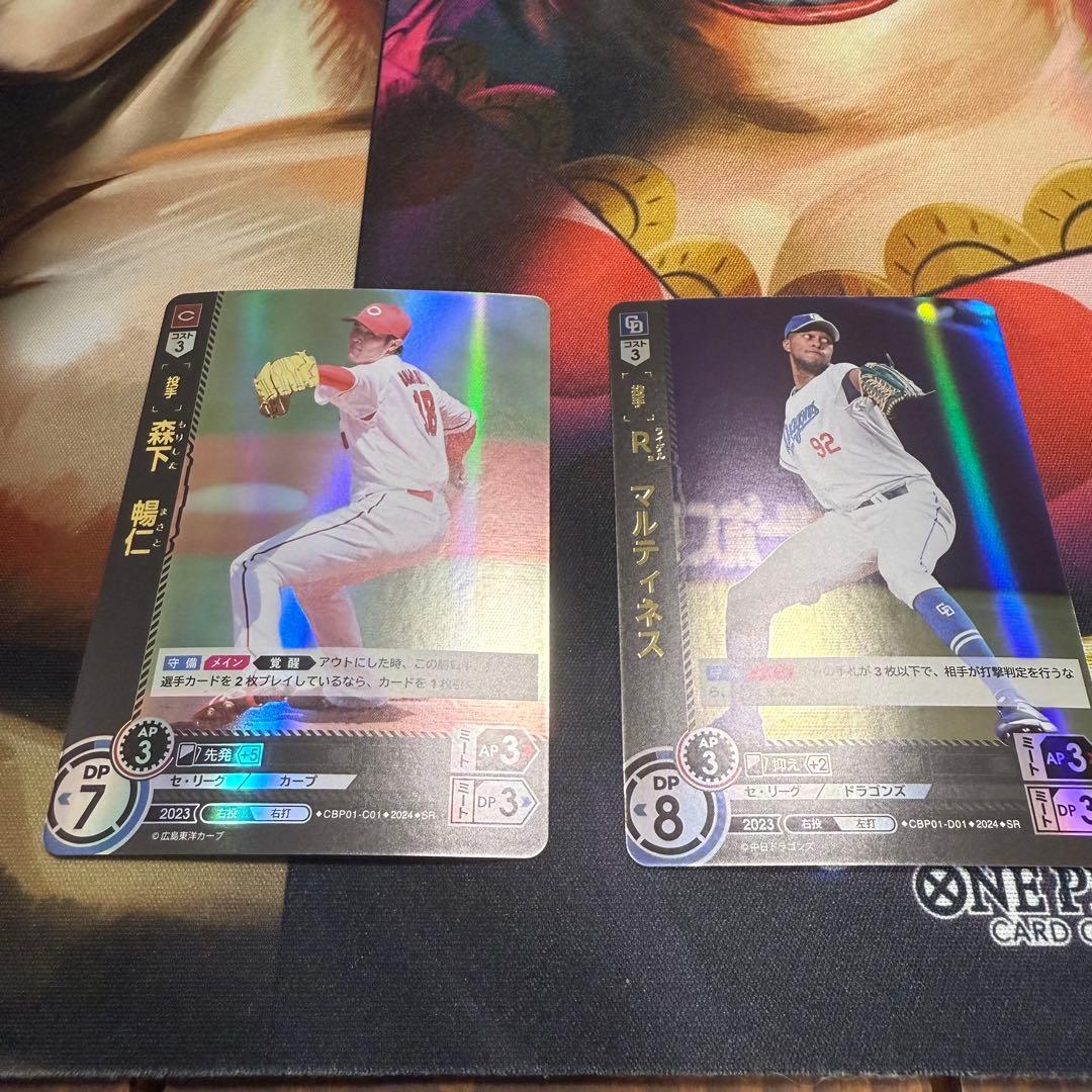 岡林勇希 ssp サインカード プロ野球カードゲーム DREAM ORDER - メルカリ