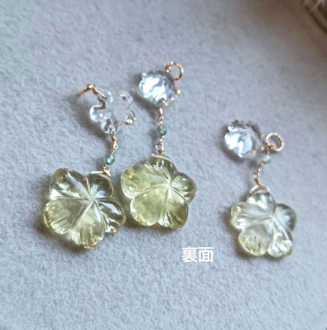 14kgfレモンクォーツ ピアスチャーム&ネックレスチャーム