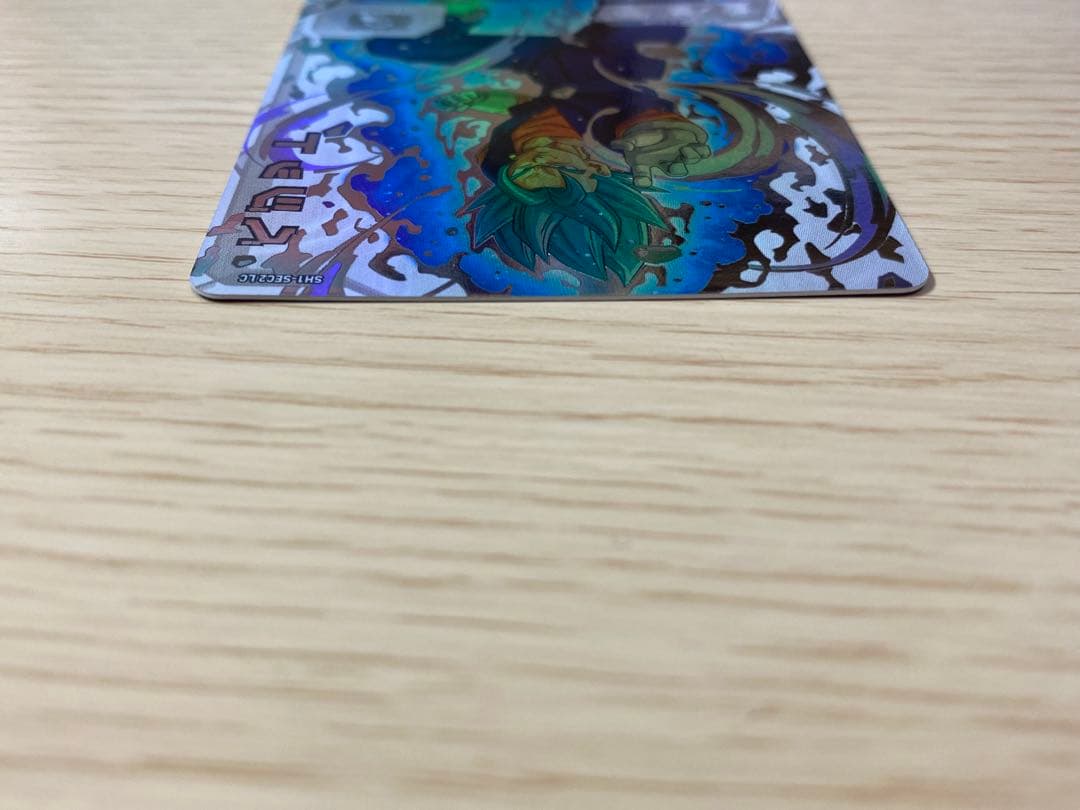 SH1-SEC2LC ベジット