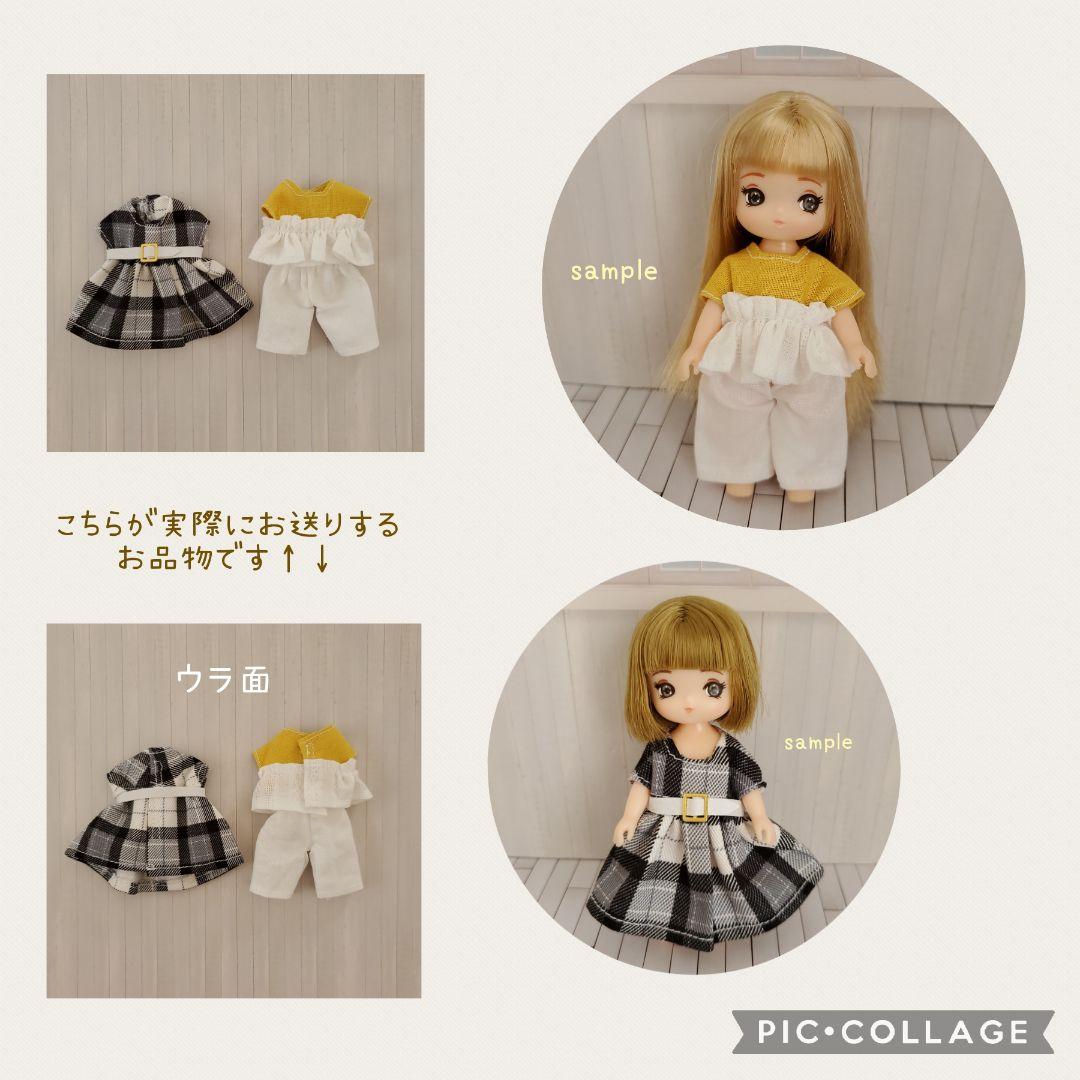 ミキちゃんマキちゃん 服 4点セット ハンドメイド 213 - メルカリ