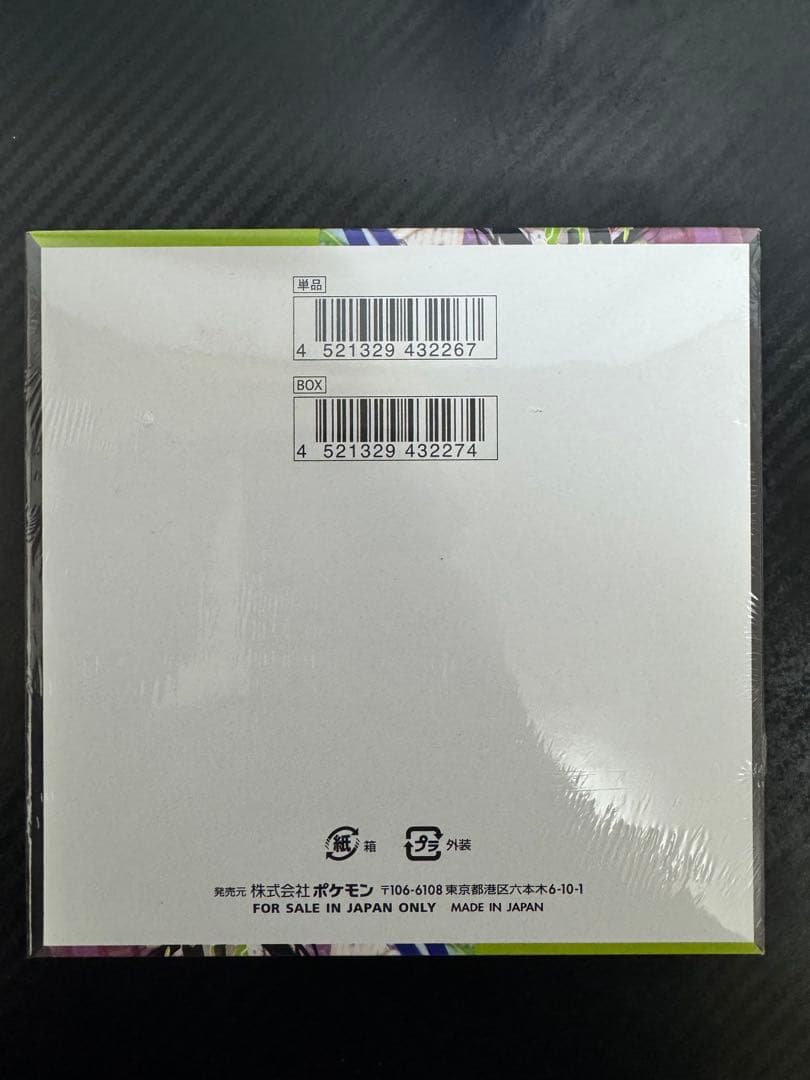 C*G様 ポケモンカードゲーム ムニキスゼロ BOXリンク付き BOX