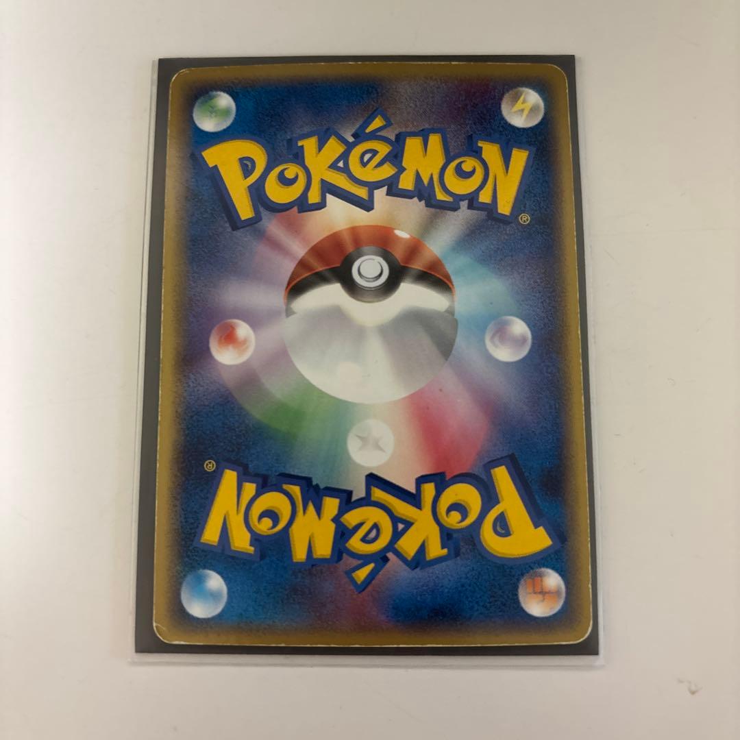 ポケモンカード ギャラドス スター δ種 1ed 008/052 ホロンの幻影