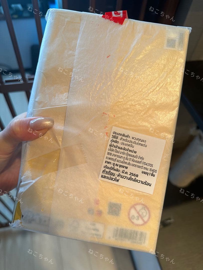 ぬいぐるみ DIMOO ELEPHANT IN MOONLIGHT -VinylPlush