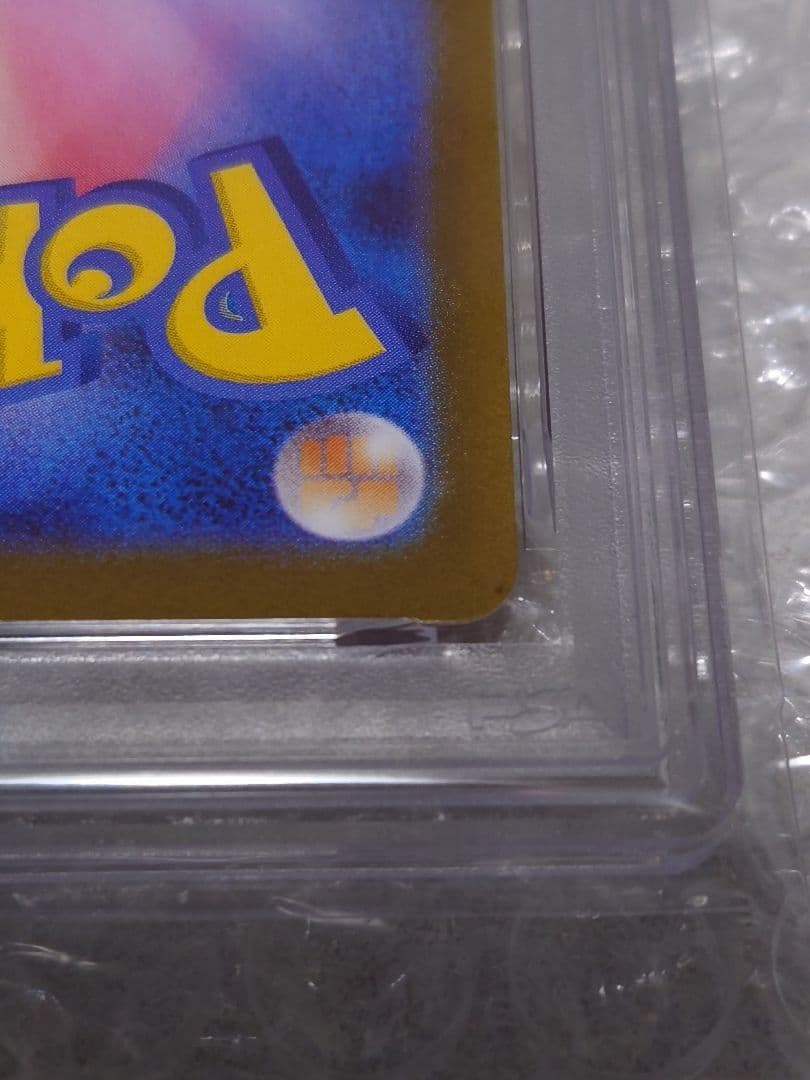 PSA10 ビクティニ BWR イベント賞 SV-P 288/PSA - メルカリ