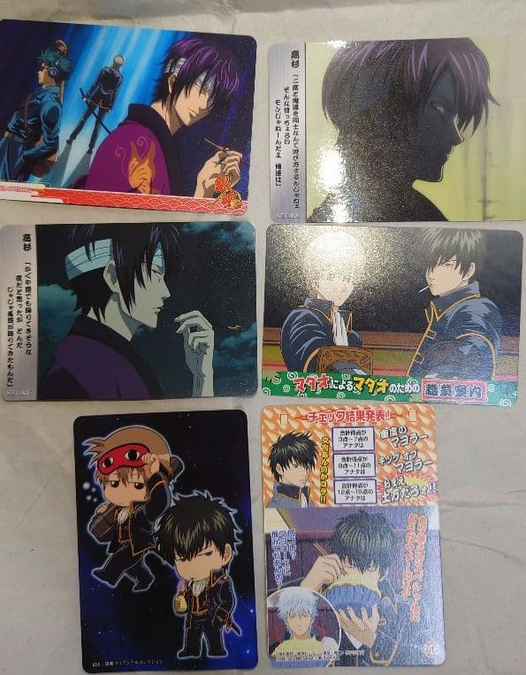 銀魂　カードガム 45枚　非売品 シール 3年Z組銀八先生 坂田銀時他