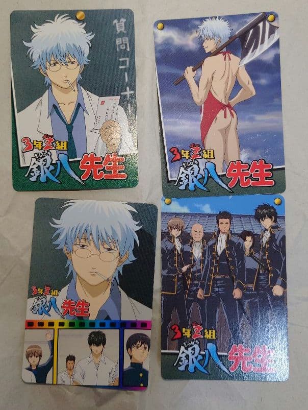 銀魂　カードガム 45枚　非売品 シール 3年Z組銀八先生 坂田銀時他