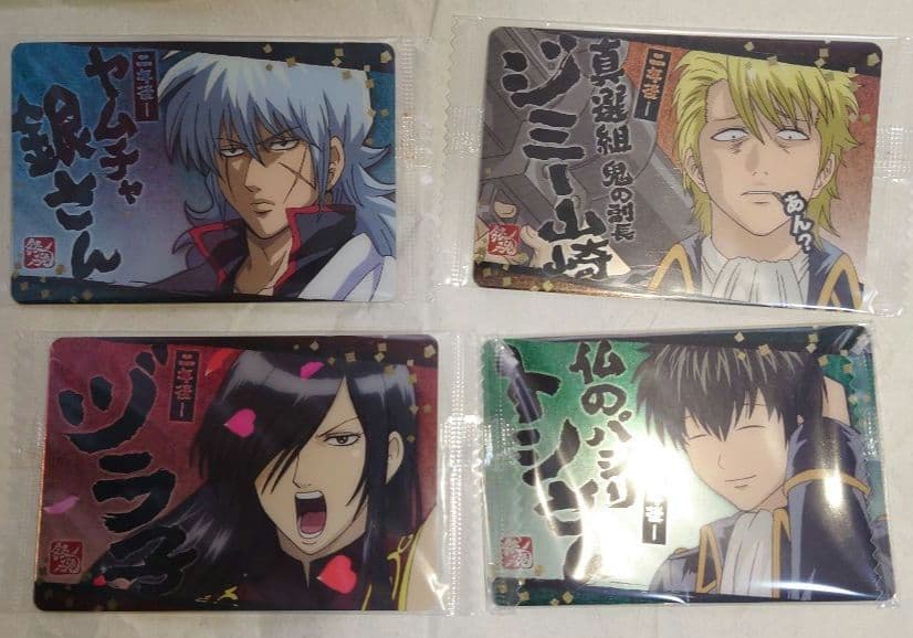 銀魂　カードガム 45枚　非売品 シール 3年Z組銀八先生 坂田銀時他