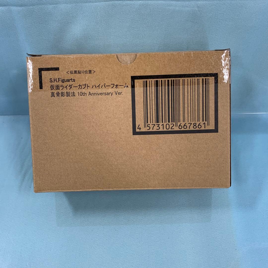 S.H.Figuarts 仮面ライダーカブト ハイパーフォーム