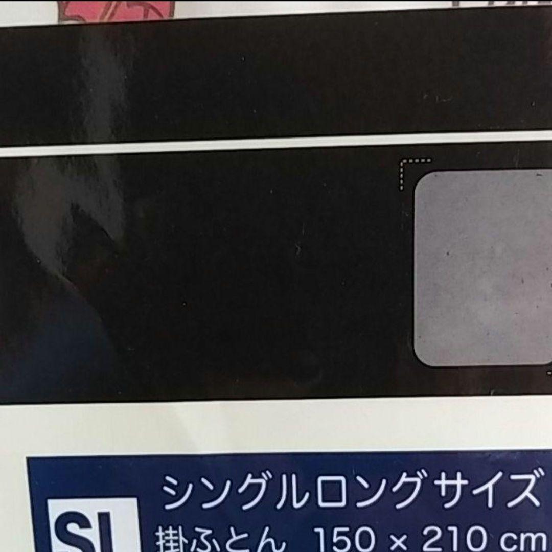 Disney　ピノキオ　掛けふとん