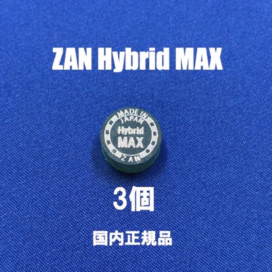 斬 PLUS2 ハイブリッドマックス 斬タップ ZAN ビリヤード タップ