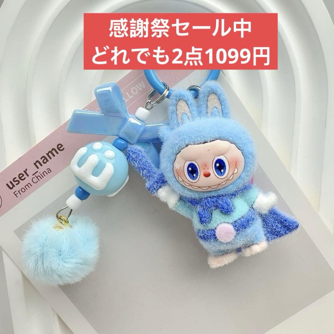 チーコ様 リクエスト 2点 まとめ商品 - メルカリ