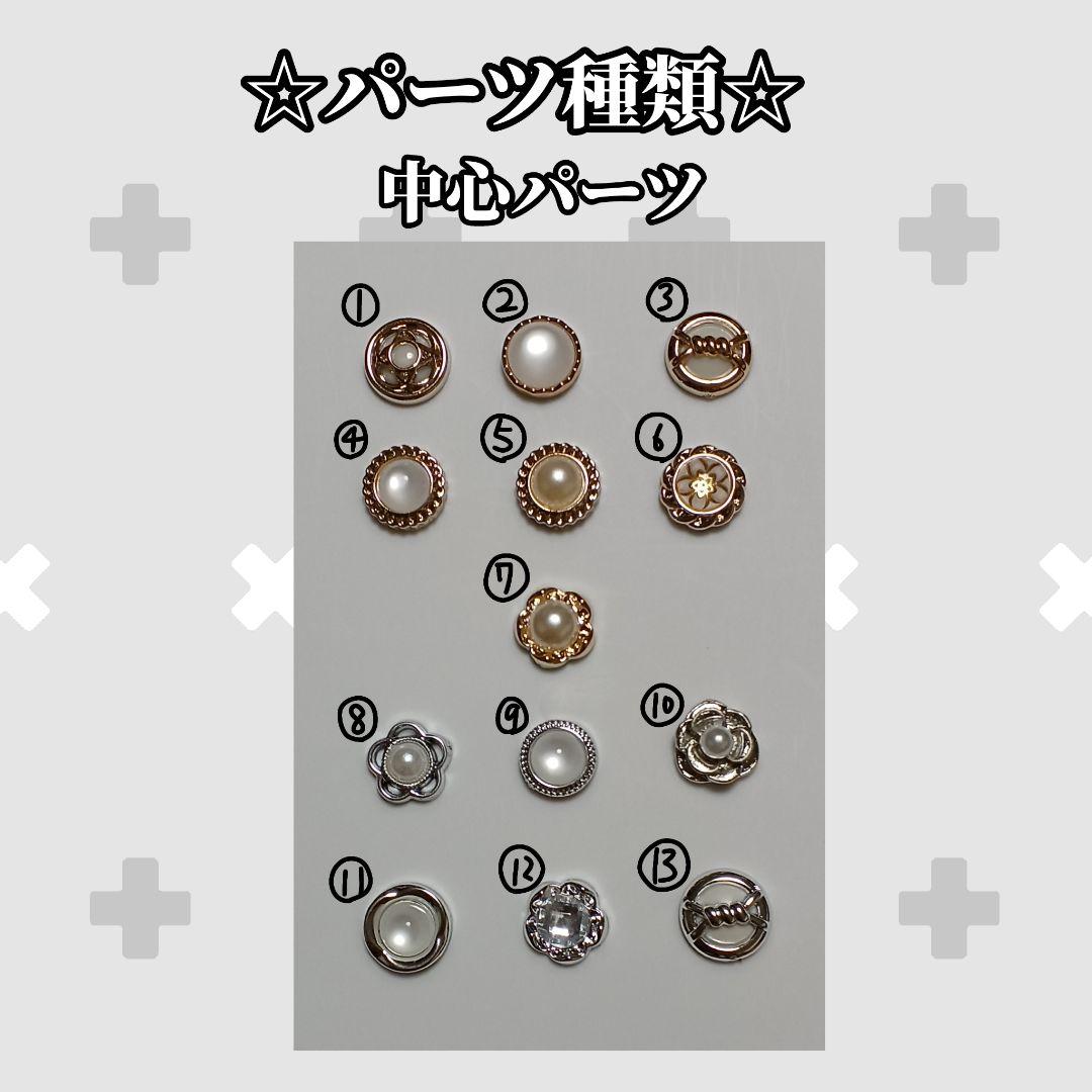 【オーダー用】ぬいぐるみ サブカル 白黒 Y2K 地雷系 量産系 キーホルダー