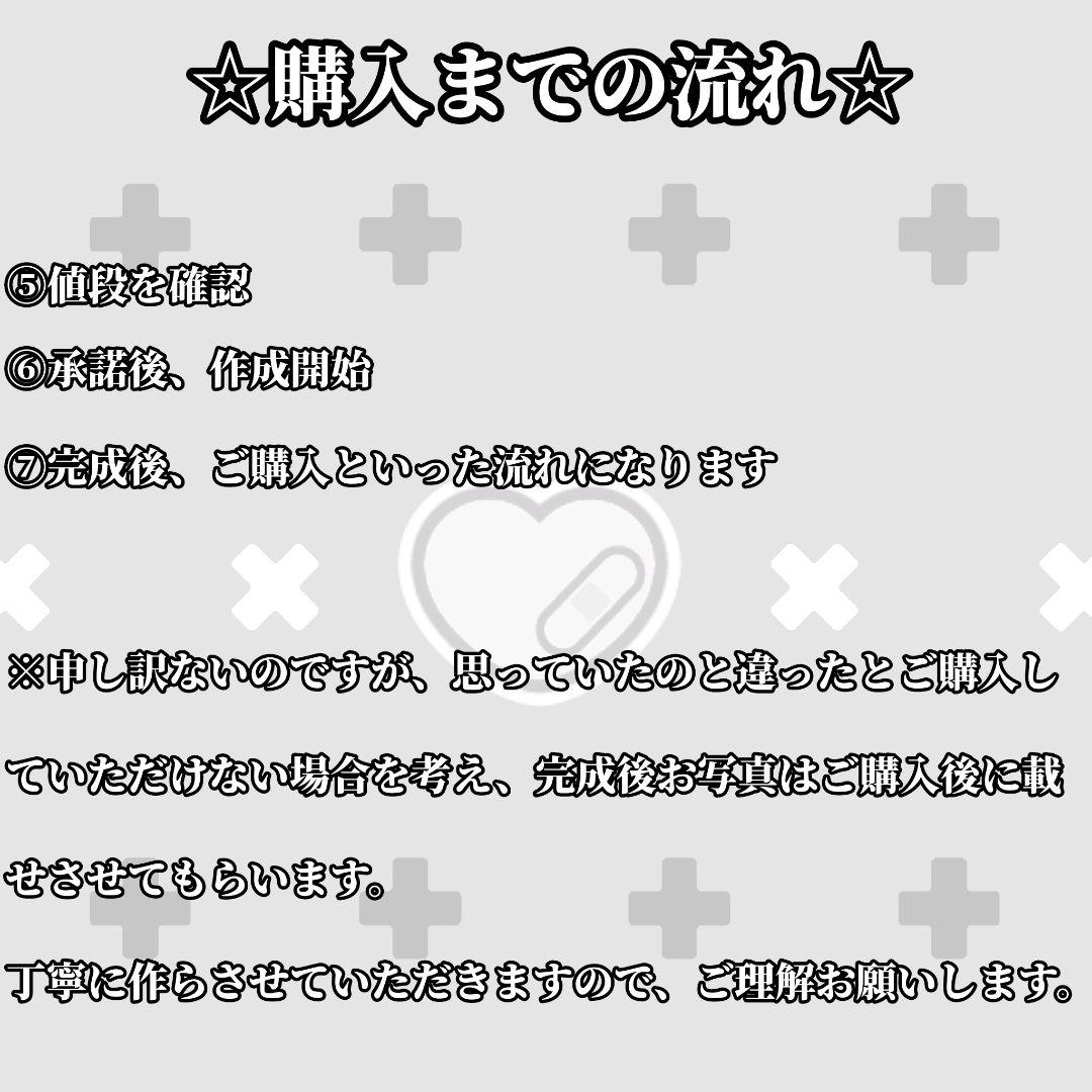 【オーダー用】ぬいぐるみ サブカル 白黒 Y2K 地雷系 量産系 キーホルダー