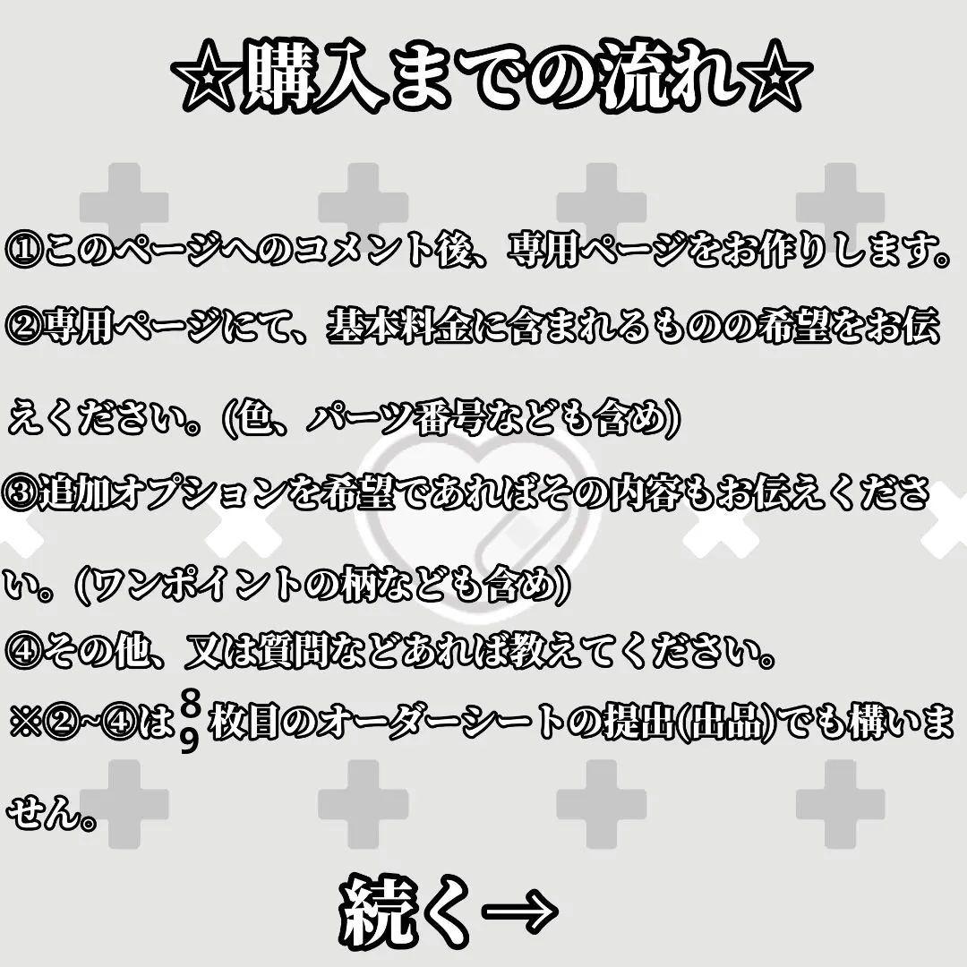 【オーダー用】ぬいぐるみ サブカル 白黒 Y2K 地雷系 量産系 キーホルダー