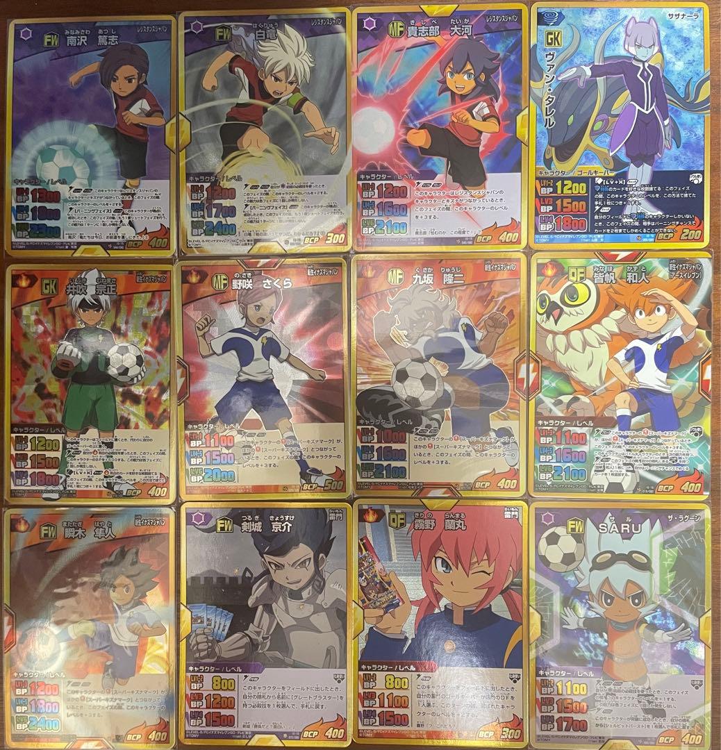 イナズマイレブンGO TCG ギャラクシー編 イナズマレアフルコンプ