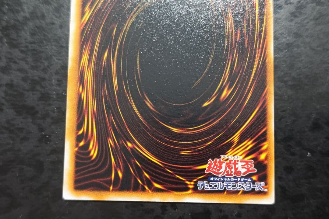 遊戯王 カラス天狗 初期字レア 良品〜美品 - メルカリ