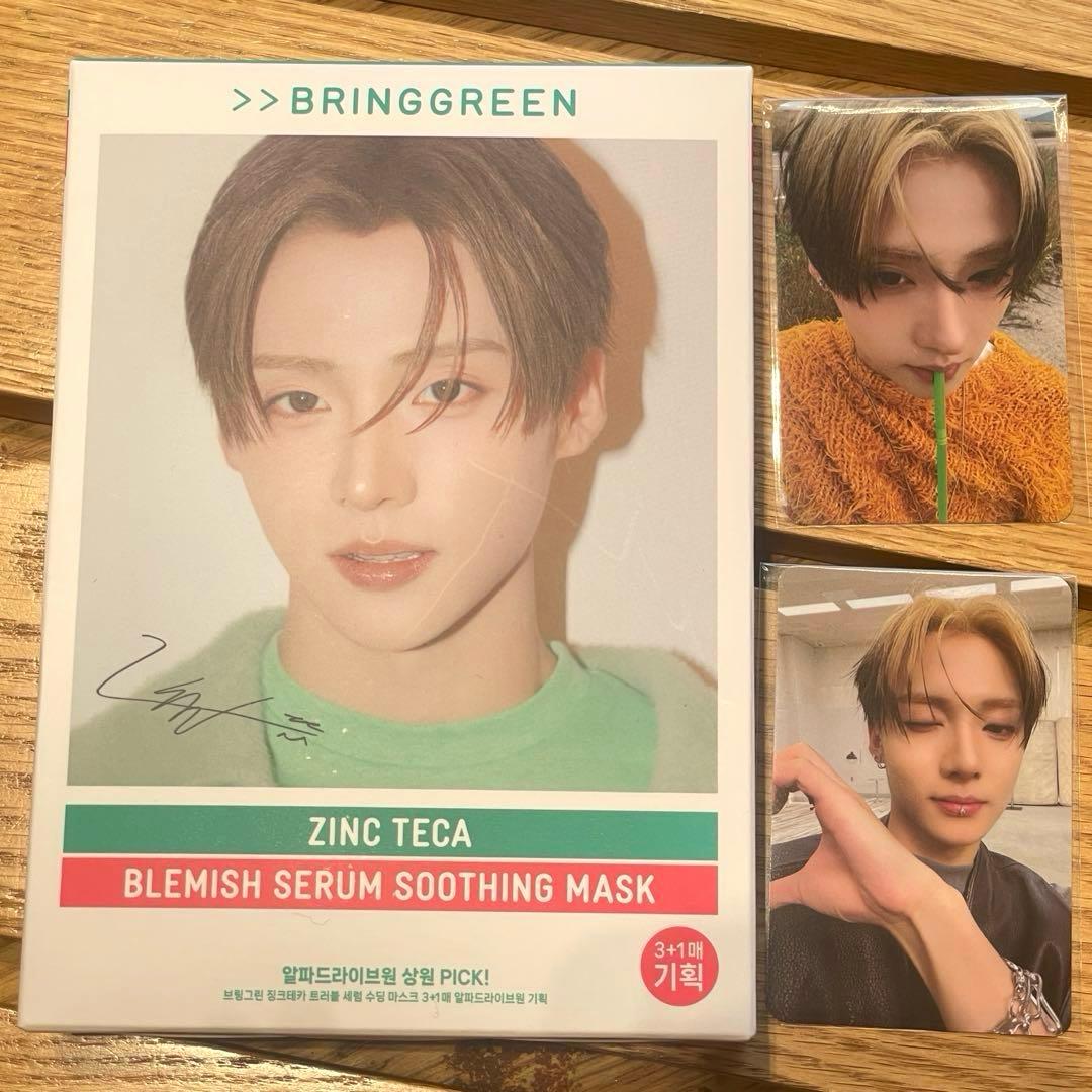 サンウォン ALD1 ポップアップ ラキドロ トレカ オリーブヤング パック