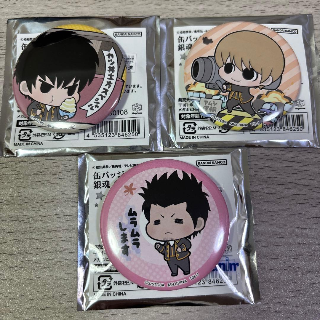 銀魂 メガハウス 缶バッジコレクション 真選組 土方十四郎 沖田総悟