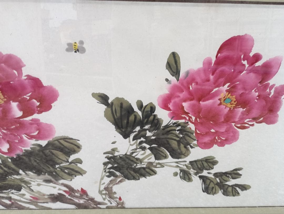 １５５７）額　牡丹に蜂　在銘　読めず　画家不明